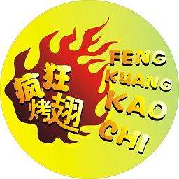 东营加盟疯狂烤翅